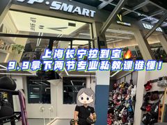 -VPsmart私教健身工作室(新华路旗舰店)