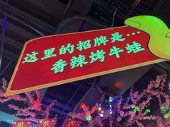 -路边边.炒菜烧烤.音乐餐厅(良乡长虹店)