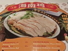 -芽笼芽笼新加坡餐厅(环球港店)