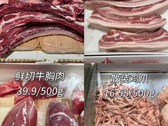 -世纪联华(杭州新塘路店)