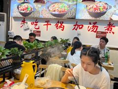 -重庆鸡公煲·嘟享吃(林科大店)