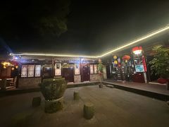 -土砂锅生态山庄·非遗砂锅雅鱼