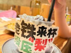-三两春(崂山路店)