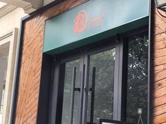 -乐三里屯面馆(阿那亚店)