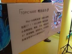 -迷斯伍德星空博物馆