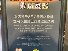 -Abercrombie & Fitch(三里屯太古里店)