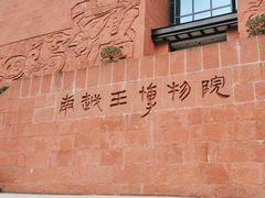 -南越王博物院