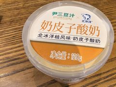 -尹三豆汁(前门旗舰店)
