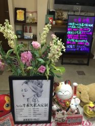 -杉惠素颜美妆皮肤管理中心