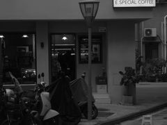 -E SPECIAL COFFEE 别样