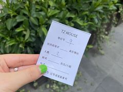 -TZ House音乐现场(来福士中心店)