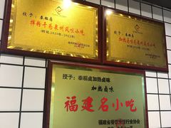 -泰粗卤加热卤味(义全店)