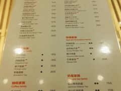 菜单-爸爸糖吐司面包(重庆解放碑英利大融城店)