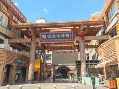 -解放路步行街