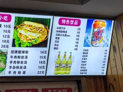 -手擀菠菜面(西康路店)