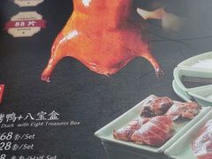 -羲和雅苑•北京烤鸭(乐园道万象城店)