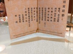 -龙悦湾酒家·八阵鱼生·渔人码头店