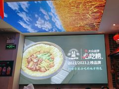 -灶座小锅烀饼·铁锅炖(道里店)