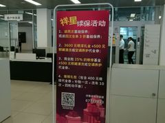 -北京博瑞祥星奥迪4S店(双井店)