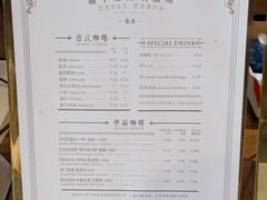 -Metal hands·铁手咖啡