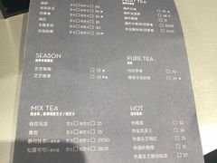 菜单-喜茶(上海兴业太古汇店)