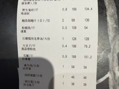 -抱德·潮汕味(敦和店原惠城鱼仔)
