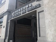 -上海四行仓库抗战纪念馆