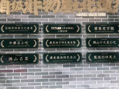 -民信老铺(华盖路店)