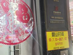 -樊记腊汁肉(竹笆市总店)