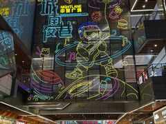 -中贸广场