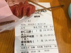 -清和传家饺子(龙泉道物美店)