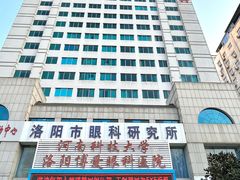 -博爱眼科体检中心·近视摘镜·医学验光配镜
