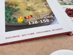 -瑞福园联谊餐室(茂名南路店)