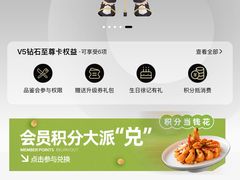 -徐记海鲜(观沙岭|滨江新城店)