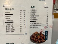 -小宝·路鼎记·福鼎特色小吃(富民路店)