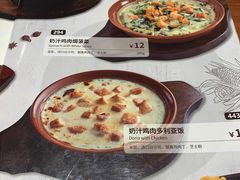-萨莉亚意式餐厅(万嘉商业广场店)