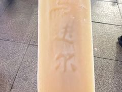 -马迭尔冷饮厅1906(中央大街店)