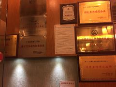 深运潮州粥(深运大厦店)-深运潮州粥(东门店)