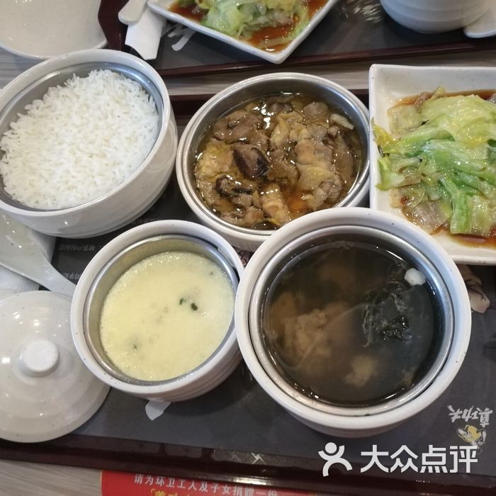 真功夫香菇雞腿飯套餐加蒸水蛋圖片-北京快餐簡餐-大眾點評網