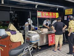 -金杨老摊头蛋饼(金口路店)