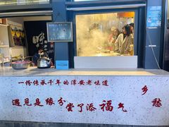 -安上粉皮.非遗手工小吃(骑龙巷店)