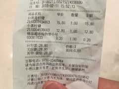 -百佳永辉超市(福田星河店)