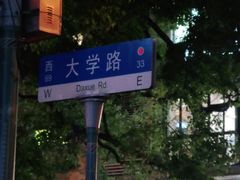 -Peet's Coffee皮爷咖啡(大学路店)