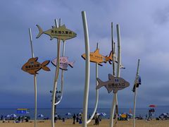 -大梅沙海滨公园