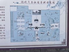 -纪晓岚文化园