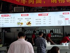 -山城耳朵面(光电园店)