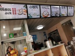 -桐香园小笼包(百井坊巷店)
