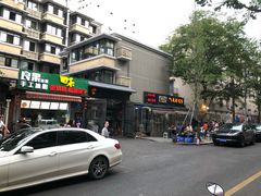 -泡桐树街