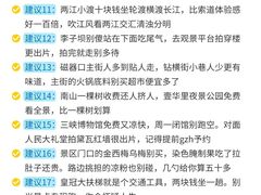 -观音桥步行街