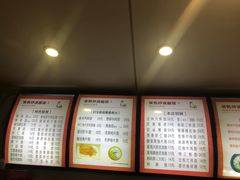 -晓午阳常熟炒浇面(红庙店)